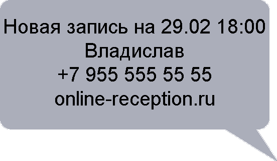 sms admin