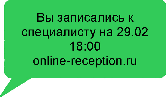 sms client